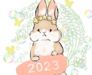 デフォルメ動物かわいく描きます 動物をかわいくデフォルメします！ イメージ3