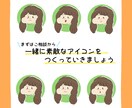 ぷっくりほっぺのゆる可愛い女の子描きます 6種類の表情が基本セットに含まれています◎ イメージ5