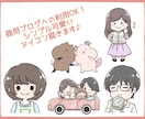 ほんわか癒し系♡シンプルタッチのアイコン描きます Twitterやブログにおすすめ！シンプルで可愛いアイコン イメージ1