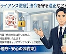 全省庁統一資格を元発注者が親身に伴走サポートします 役所の壁を解消！入札事務のプロがじっくり話を聴き伴走 イメージ9