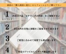 修正無限★★伝わるデザインお届けします 遠慮せずに、納得いくまで相談できる＝細部までこだわり抜ける イメージ5