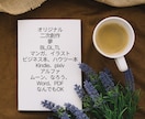 小説、漫画、Kindleにポジティブ感想を送ります モチベが上がる、書いてよかったと思える感想をお伝えします イメージ3