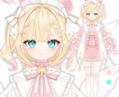 企業実績多数！プロ品質vtuber立ち絵制作します 企業実績多数！長く使える高品質イラストを作成致します イメージ10