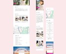 魅力を引き出す美容系サイトで顧客を惹きつけます テンプレートを活用した高品質な美容サイト イメージ8