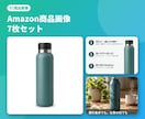 商品写真を白背景に切り抜いてサイズ展開します 8枚まで｜Amazon・楽天の白背景基準に合わせて仕上げ イメージ2