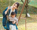 子育てに勤しんでおられる皆様！お話しお伺いします 子育てって分からないことだらけです。もし、お話しの場になれば イメージ1