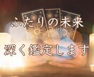 タロット占いで運命の人か見ます 運命の人と魂の出会い、タロット鑑定【運命の人引き寄せ】 イメージ4