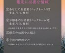 真実の愛を引き寄せタロットで占います 相手の本音を知りたい人限定・恋愛・結婚・不倫 イメージ8