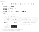 3案提案｜信頼×柔らかさ。モダンなロゴを制作します 丁寧な対応 | 修正無制限 | 著作権譲渡 & AIデータ込 イメージ7