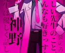 個性的なデザインの立ち絵を提供します 貴方好みのキャラクターをデザインします。 イメージ1