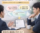 自信を失って動けない方の転職ゼロから立て直します 転職したいのに動けない。そんな状態からでも大丈夫です。 イメージ5