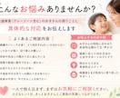発達障害のお悩みを１つ、具体的に丁寧にお伝えします 特別支援教育のベテランが、明日からできる対応を１０００円で。 イメージ2