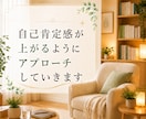 仕事・職場の悩みから、あなた自身を取り戻します 実務経験21年の実績を元に、現状をまとめ、解決方法を導きます イメージ6