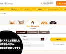 WordPressのサイト改修・カスタマイズします 歴15年以上のプロが対応。規模に関わらずお気軽にご相談を！ イメージ4