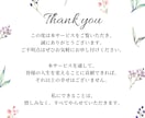 時短！X（旧Twitter）ポスト30個作成します 皆様の発信内容や軸や商品をふまえ、ポスト1か月分用意します！ イメージ2