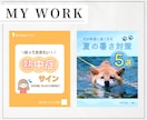 10枚まで同価格！インスタグラム投稿画像制作します フィード投稿/ストーリーズ/リール動画カバー/修正無制限 イメージ6