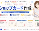 お店の雰囲気に合うカードデザイン制作します お店らしさを大切にしたデザインをご提案 イメージ1