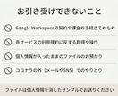 Googleスプレッドシートの困りごと解決します Gmail・フォーム・GASまで。実務5年がお答えします イメージ7