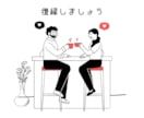 鑑定付き＊復縁に向けての導きエネルギー送ります どうしてもやり直したいと悩んでいる人に。。。 イメージ2