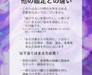 いじめ嫌がらせあなたの人生大逆転タロットで占います 【月間人数限定】周囲からの攻撃等でお辛い状況から脱出　大逆転 イメージ6