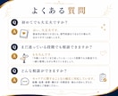 算命学であなたのキャリア戦略を一緒に整理します 超人気！働き方・稼ぎ方鑑定であなたの迷いを整理します！ イメージ9
