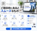 PowerPoint資料をデザインしますます 企業紹介・営業資料・提案書を美しく仕上げます イメージ4