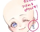 梅雨にぴったりな女の子イラスト量産します 雨でもキラキラ˚✧₊梅雨にオススメのイラストです♡ イメージ8