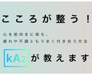 元ホストが【全肯定で悩み相談】承ります 自分の気持ちに素直/不安/不満/愚痴/本音で語る/サポート/ イメージ4