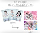 流行のコラージュアー写、宣材写真作成いたします ✨️世界観指定対応可！✨️アー写/フライヤー/ジャケット等… イメージ6