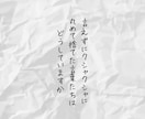 全部吐き出して◎あなただけの相談相手になります 1分~OK◎一人で抱えないで。そっと話してみませんか？✨ イメージ8