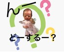 愛する子ども♡ペットのLINEスタンプ作ります オリジナルスタンプを格安でお作りします☺︎非公開で安心★ イメージ4