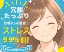 チャットで遊ぼ！30分楽しく笑顔にしちゃいます ⓦⓔⓛⓒⓞⓜⓔ.:*とうこの“言葉遊びサービス”へ.ようこそ イメージ1
