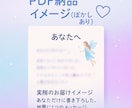未来から届く「ことばのカケラ」診断します あなたの“今”に必要な一言をお届けします。 イメージ4