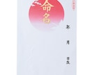 書家が命名を書きます 書家が心を込めて一生に残る命名を作成します。 イメージ1