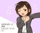 限定半額！アイコンにピッタリな似顔絵を描きます 商用利用OK◎手描き風の可愛いアイコンで親しみやすさアップ イメージ3