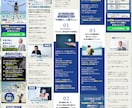 初めての方も安心！ランディングページ作ります スムーズな導線設計！スマホでの見やすさを重視したデザイン制作 イメージ7