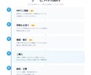 満足いかなければ費用無料・高品質HPを制作します 満足いかなければ費用0円｜お客様ファーストの制作会社 イメージ4