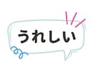 3日間　寂しさや孤独を回避し心の支えになります 文面で繋がる安心感　心が晴れる時間を贈ります イメージ5