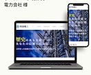 WordPressの修正作業・保守管理を行います ページ修正作業｜WordPress更新｜バックアップ イメージ5
