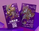 名刺イラストを作成します オリジナリティのある奇抜なイラストで目を引きつけます！ イメージ4