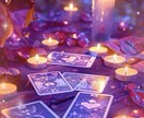 マッチングアプリで出会ったお相手様の本音を視ます 40代50代限定 この恋進展ある？未来予測します イメージ8