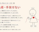 今の問題の根底にある感情と糸口をズバリお伝えします 怒り・焦り・不安の正体を見抜き、次の一歩を示します イメージ6