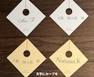 グラスに添えて飾れるおしゃれな席札を作成します シンプルながらも印象に残る席札をお探しの方におすすめです イメージ3