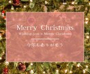 おしゃれなクリスマスカードつくります 幸せな気持ちになれるクリスマスカードをあの方に贈りませんか イメージ5