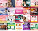 プロだから高いクオリティーのデザインが提供できます 【メインビジュアルやバナーの制作 3000円！】 イメージ5