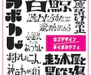 タイポグラフィで目に止まるロゴを制作します 企業ロゴ〜タイトルまで、タイポグラフィで文字イメージを表現！ イメージ1