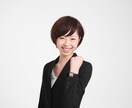 あなたに合わせた独立・開業の仕方をアドバイスします あなたに合うスタートの仕方を診断しご提案します イメージ3