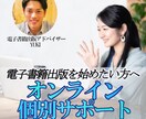 LINE公式アカウントのリッチメニュー作成致します 「思わず押したくなる」感情を揺さぶる画像でクリック数爆上げ！ イメージ7