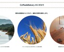 ペライチでLP（ランディングページ）を作成します 忙しい人は丸投げ対応可能！個人様ようにWEBサイトを作成！ イメージ5
