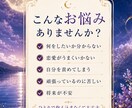 魂の本音を翻訳します 言葉にならない想いを丁寧に読み解きます イメージ2